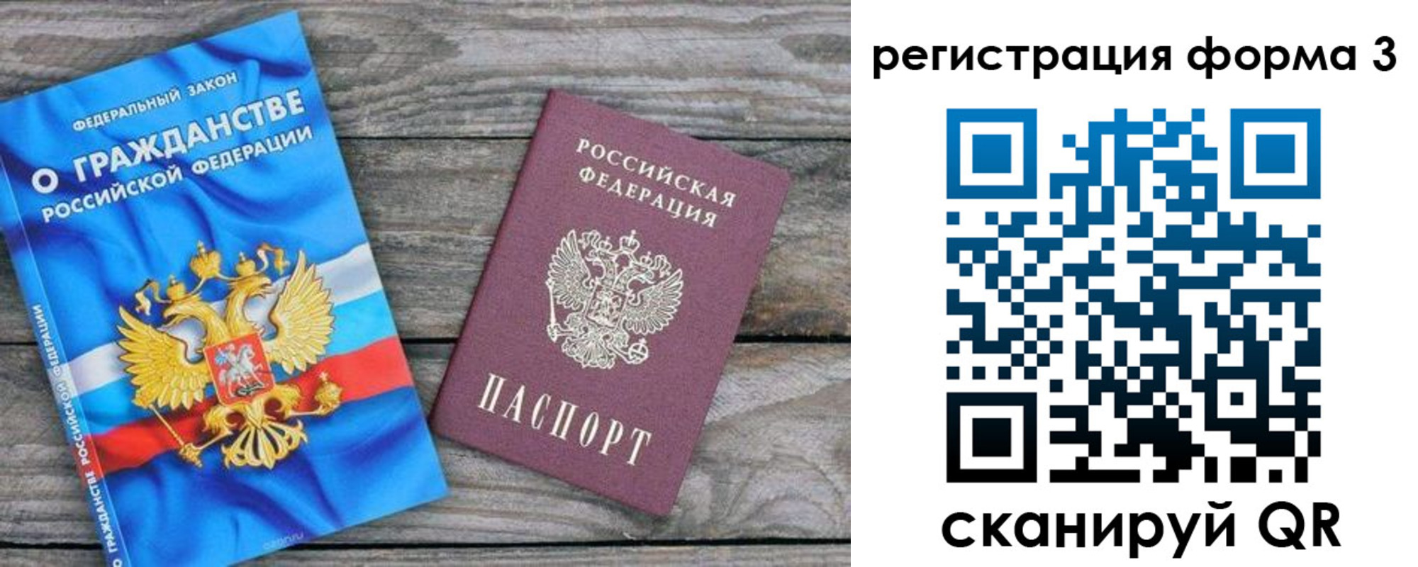 регистрация для школы в Суздали