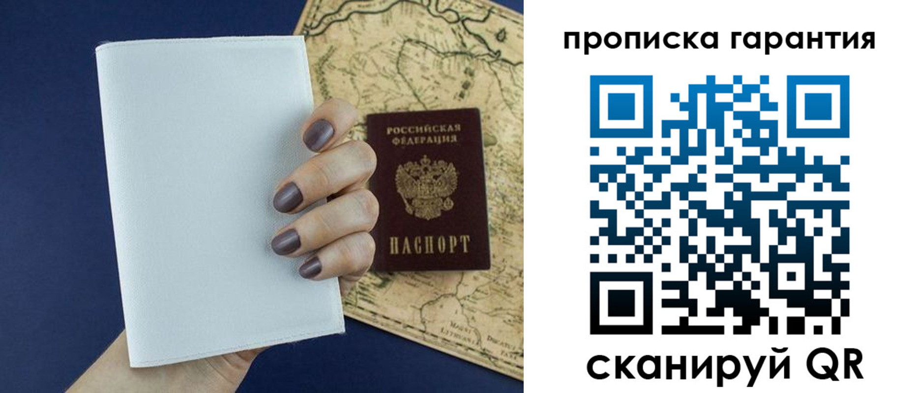 пропишу в квартире в Суздали